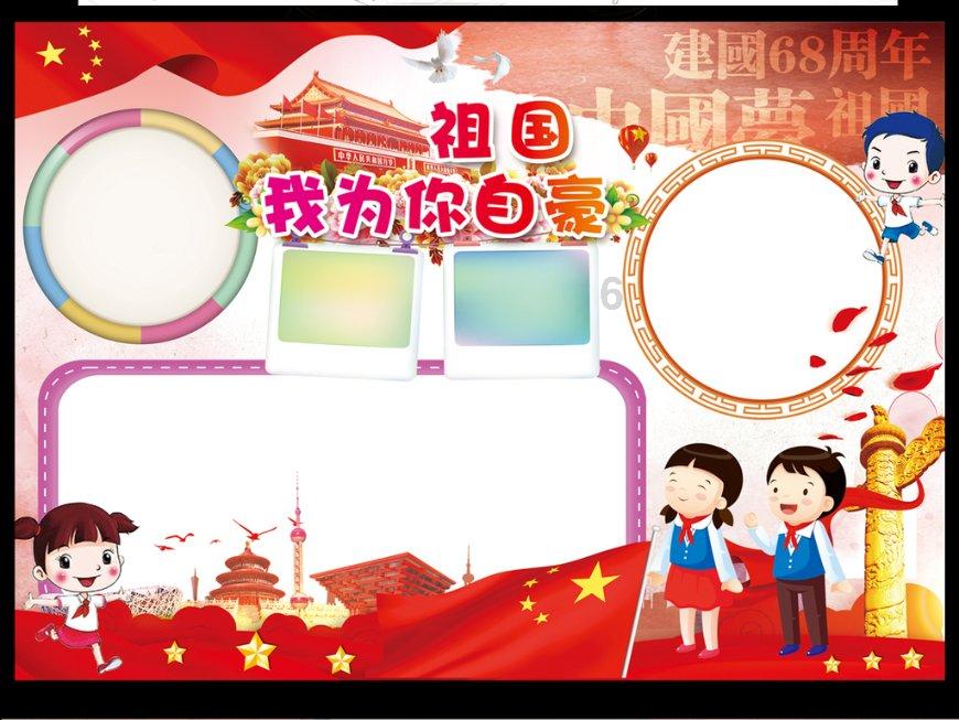 公告牌音乐奖