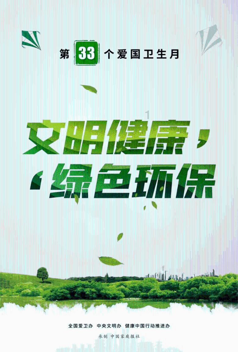 热血物语地下世界